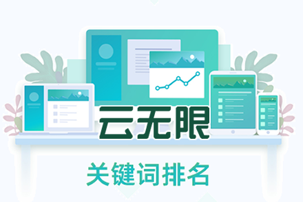 seo优化怎么做